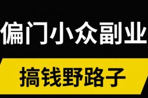 模拟器窗口24小时阅读项目，单窗口10-50+，矩阵可放大（附破解版软件）