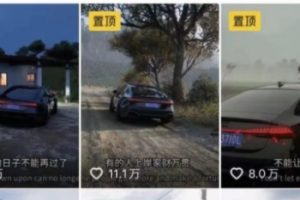 1980买的通过炫富视频引流创业粉，变现方式做账号，收徒弟