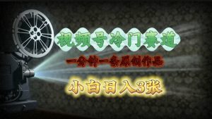 经典老歌赛道爆火，纯AI原创，步骤超详细易懂，小白日入 3张 速通教程!