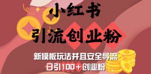 高交易量私信转换，点爆公域交易量，连通经营全链