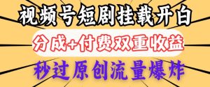 京东外卖线下推广实例教程，市场空缺，蓝海项目170一单，无网络基础小白可做