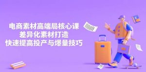 AI创意文案与视频实战演练课，把握豆沙包Kimi等设备，成功突破写作短板