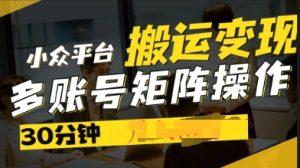 2025得物APP微信视频号创作激励，去重复手机软件扶持爆款短视频，引流矩阵游戏玩法月入了W