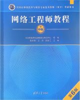 2025软考中级软件设计师第六版精解短视频、PDF教学课件、直播录像、华为配置专题讲座、往年真…