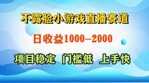 一天盈利 ，微信视频号、快手视频双平台新项目，成本低易上手